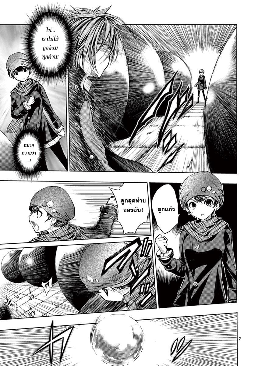 Manga-lc-com อ่านมังงะ อ่านการ์ตูน ออนไลน์ ฟรี Battle in 5 Seconds After Meeting ตอนที่ 1 2 3 4 5 6 7 8 9 10 11 12 13 14 ฟรี ไม่มีโฆษณา Manga-lc - อ่าน มังงะ อ่าน การ์ตูน ออนไลน์ อ่านมังงะ ฟรี