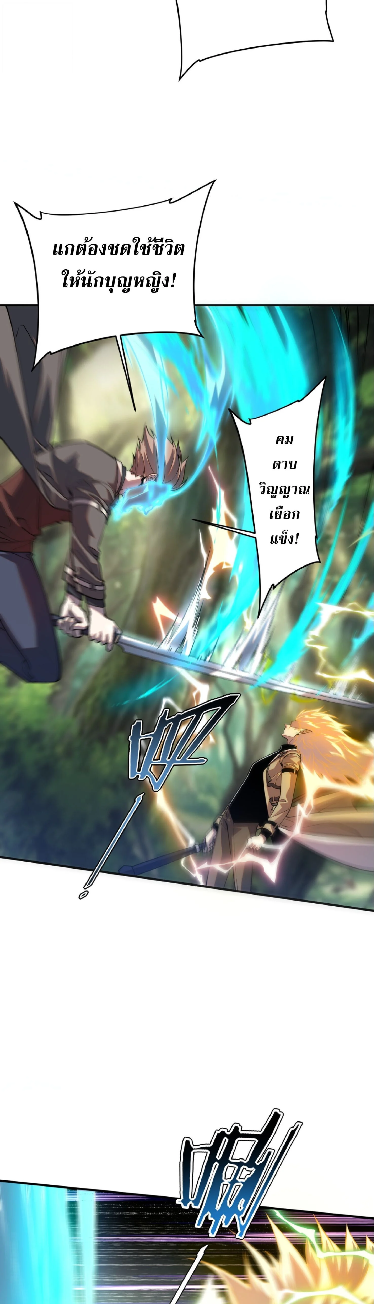 Manga-lc-com อ่านมังงะ อ่านการ์ตูน ออนไลน์ ฟรี Awakening the Purple Thunder at the Beginning ปลุกอาชีพระดับ ตอนที่ 1 2 3 4 5 6 7 8 9 10 11 12 13 14 ฟรี ไม่มีโฆษณา Manga-lc - อ่าน มังงะ อ่าน การ์ตูน ออนไลน์ อ่านมังงะ ฟรี