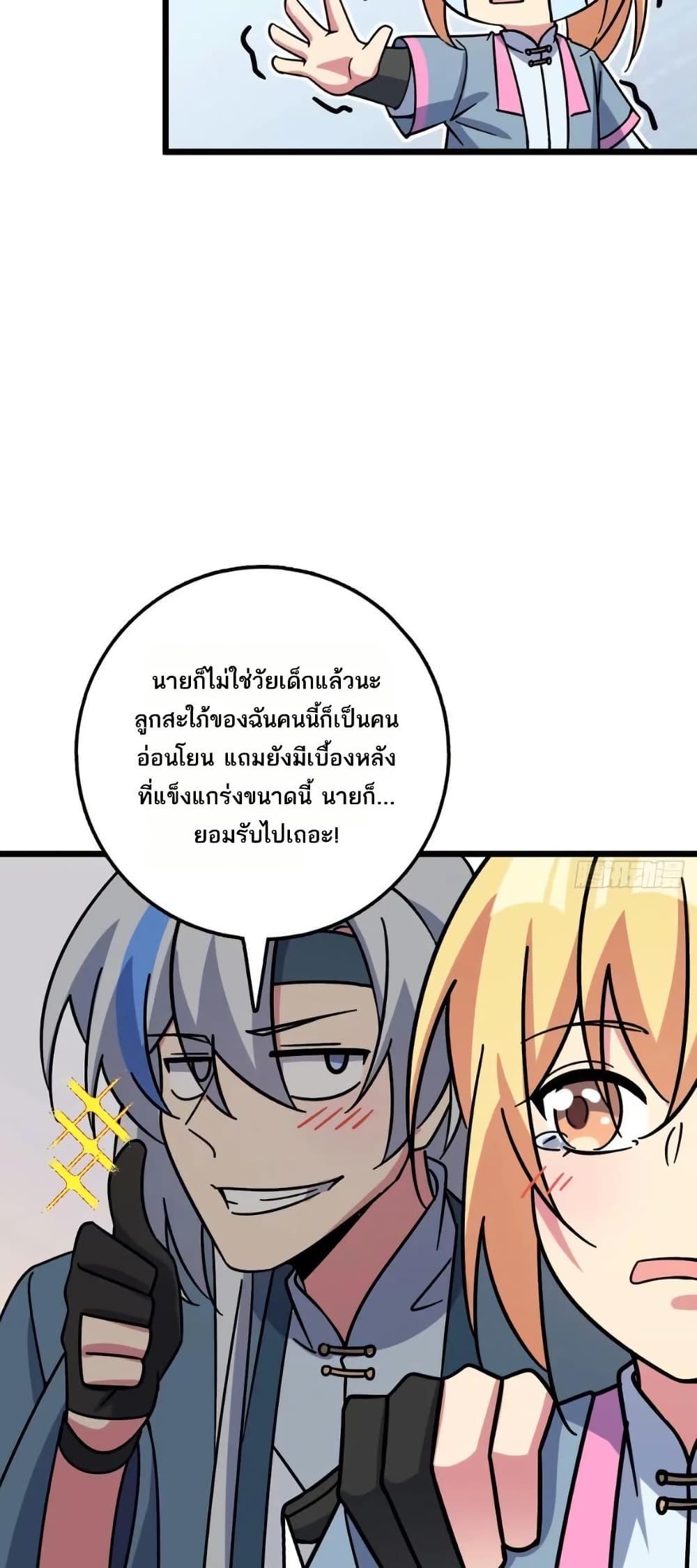 Manga-lc-com อ่านมังงะ อ่านการ์ตูน ออนไลน์ ฟรี My Master Only Breaks Through Every Time the Limit Is Reached ตอนที่ 1 2 3 4 5 6 7 8 9 10 11 12 13 14 ฟรี ไม่มีโฆษณา Manga-lc - อ่าน มังงะ อ่าน การ์ตูน ออนไลน์ อ่านมังงะ ฟรี