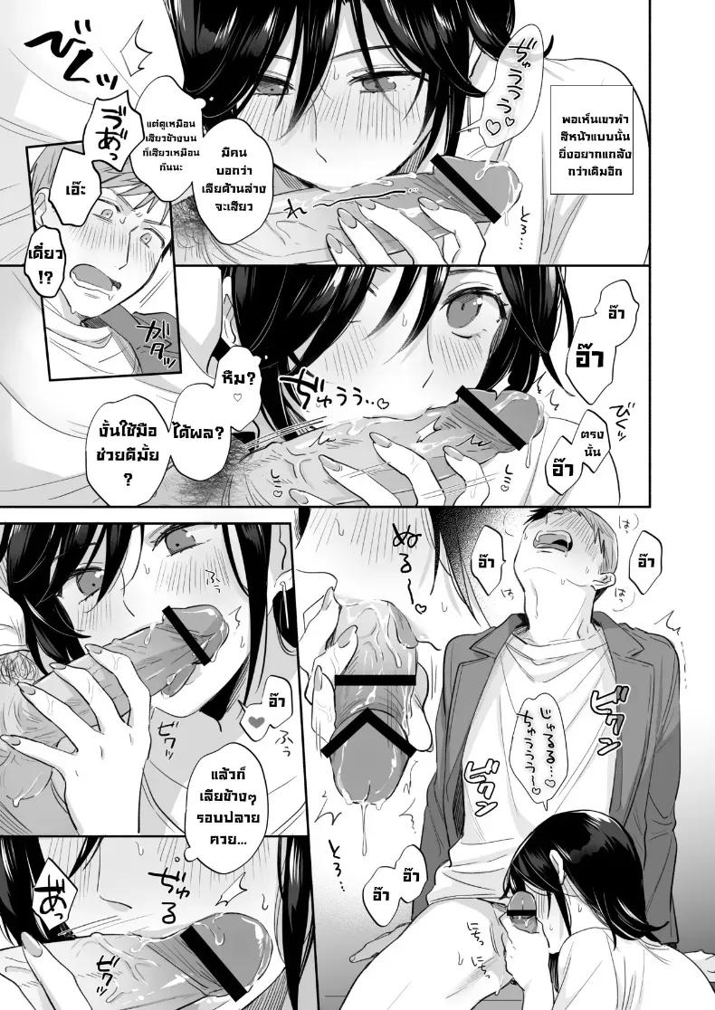 Doujin-Lc- อ่าน โดจิน มังฮวา เกาหลี ญี่ปุ่น จีน แปลไทย อยากลองทำแบบนั้นกับนายดู (Meeo) ตอนที่ 1 2 3 4 5 6 7 8 9 10 11 12 13 14 ฟรี ไม่มีโฆษณา อ่าน โดจิน Manhwa เกาหลี ญี่ปุ่น จีน เรามีครบ คัดมาให้เน้นๆ โดจิน 18+ รับประกันความฟินโดย  Doujin Lc