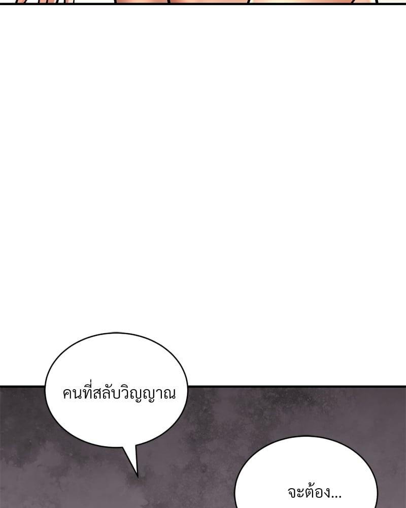 Doujin-Lc- อ่าน โดจิน มังฮวา เกาหลี ญี่ปุ่น จีน แปลไทย Herbal Love Story ตอนที่ 1 2 3 4 5 6 7 8 9 10 11 12 13 14 ฟรี ไม่มีโฆษณา อ่าน โดจิน Manhwa เกาหลี ญี่ปุ่น จีน เรามีครบ คัดมาให้เน้นๆ โดจิน 18+ รับประกันความฟินโดย  Doujin Lc