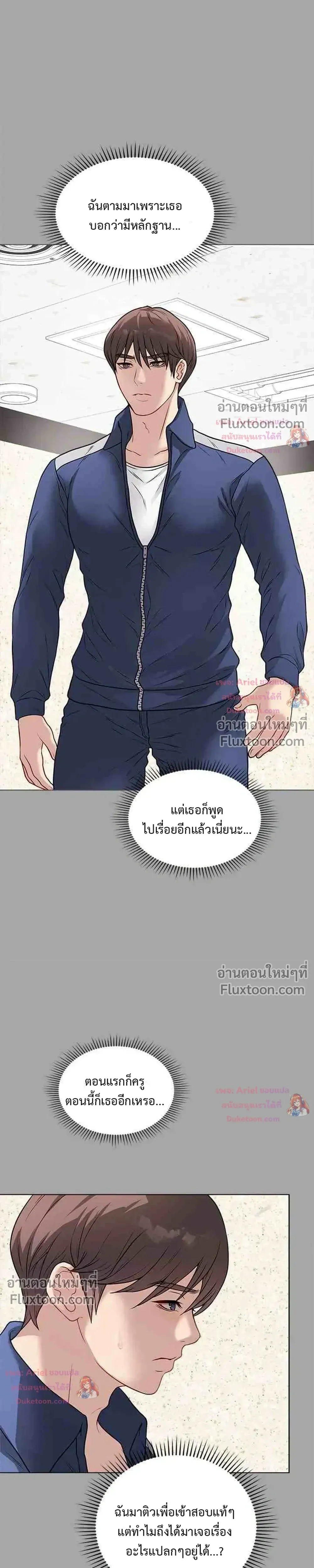 Doujin-Lc- อ่าน โดจิน มังฮวา เกาหลี ญี่ปุ่น จีน แปลไทย Private Academy สถาบันส่วนตัว ตอนที่ 1 2 3 4 5 6 7 8 9 10 11 12 13 14 ฟรี ไม่มีโฆษณา อ่าน โดจิน Manhwa เกาหลี ญี่ปุ่น จีน เรามีครบ คัดมาให้เน้นๆ โดจิน 18+ รับประกันความฟินโดย  Doujin Lc