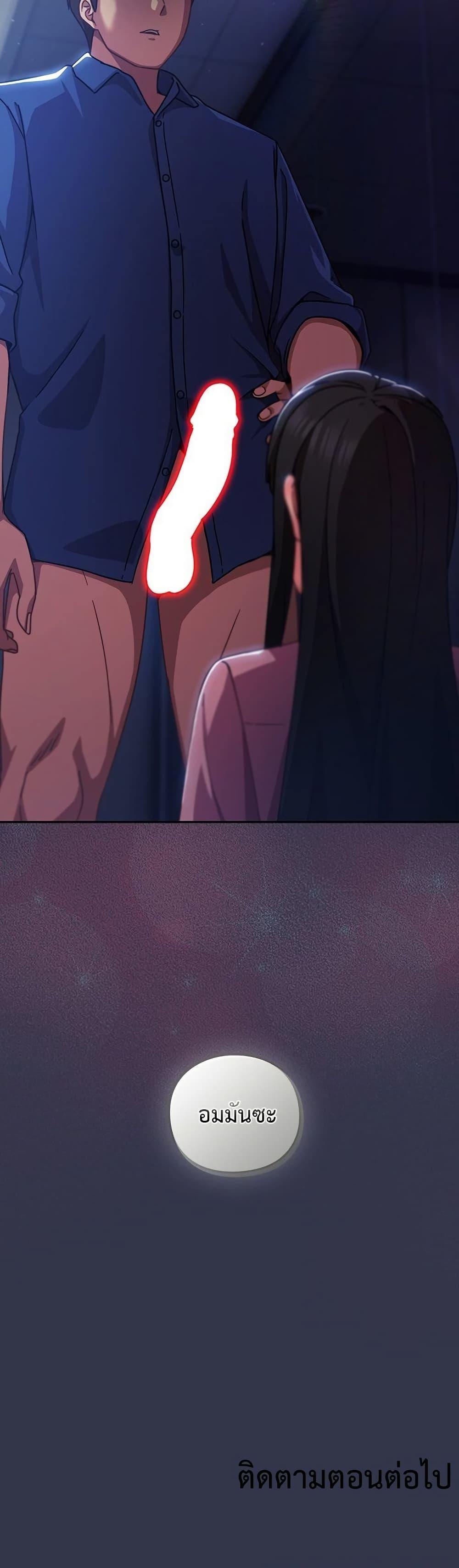 Doujin-Lc- อ่าน โดจิน มังฮวา เกาหลี ญี่ปุ่น จีน แปลไทย Let’s Play Hooky ตอนที่ 1 2 3 4 5 6 7 8 9 10 11 12 13 14 ฟรี ไม่มีโฆษณา อ่าน โดจิน Manhwa เกาหลี ญี่ปุ่น จีน เรามีครบ คัดมาให้เน้นๆ โดจิน 18+ รับประกันความฟินโดย  Doujin Lc