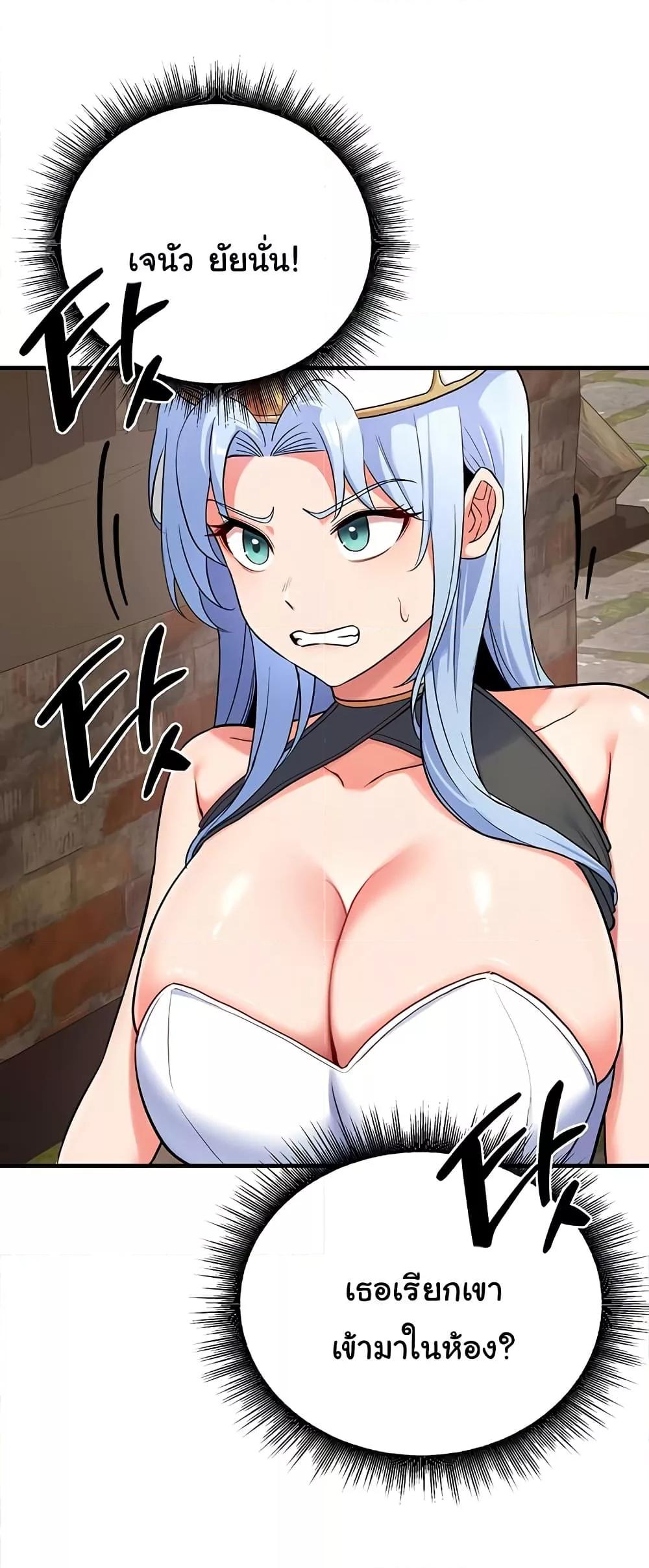 Doujin-Lc- อ่าน โดจิน มังฮวา เกาหลี ญี่ปุ่น จีน แปลไทย The Warrior Dissatisfied with Everyone ตอนที่ 1 2 3 4 5 6 7 8 9 10 11 12 13 14 ฟรี ไม่มีโฆษณา อ่าน โดจิน Manhwa เกาหลี ญี่ปุ่น จีน เรามีครบ คัดมาให้เน้นๆ โดจิน 18+ รับประกันความฟินโดย  Doujin Lc