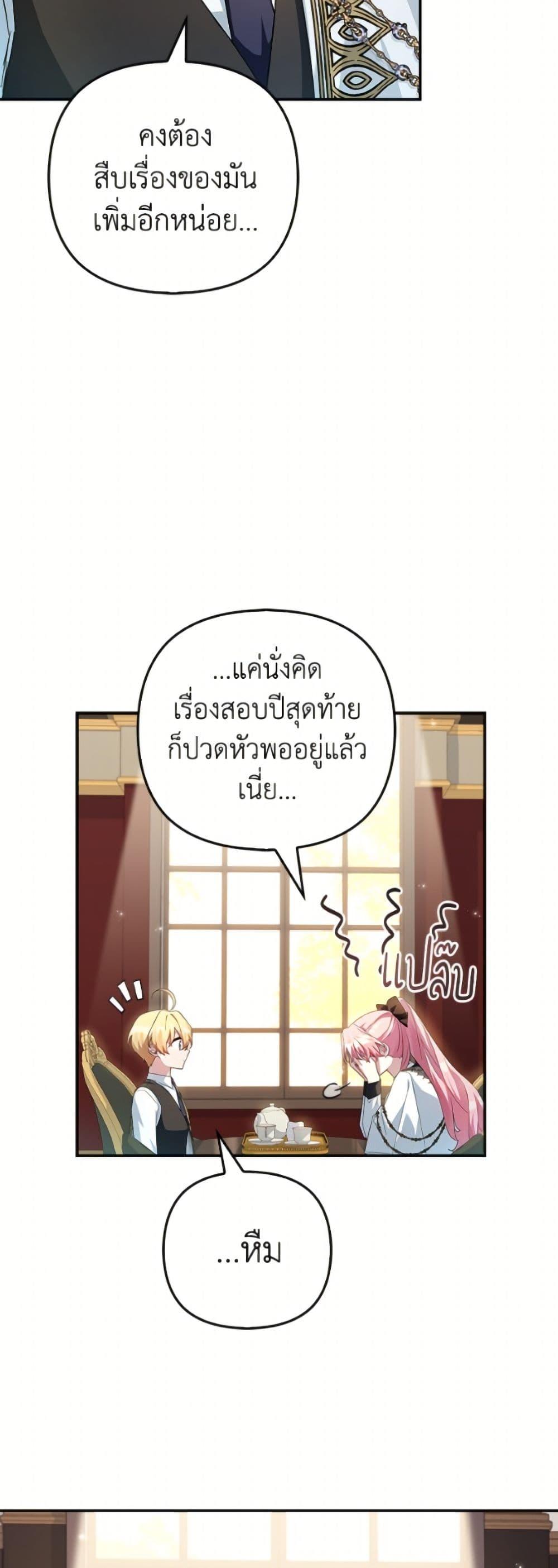 Manga-lc-com อ่านมังงะ อ่านการ์ตูน ออนไลน์ ฟรี The Youngest Daughter of the Villainous Duke ตอนที่ 1 2 3 4 5 6 7 8 9 10 11 12 13 14 ฟรี ไม่มีโฆษณา Manga-lc - อ่าน มังงะ อ่าน การ์ตูน ออนไลน์ อ่านมังงะ ฟรี