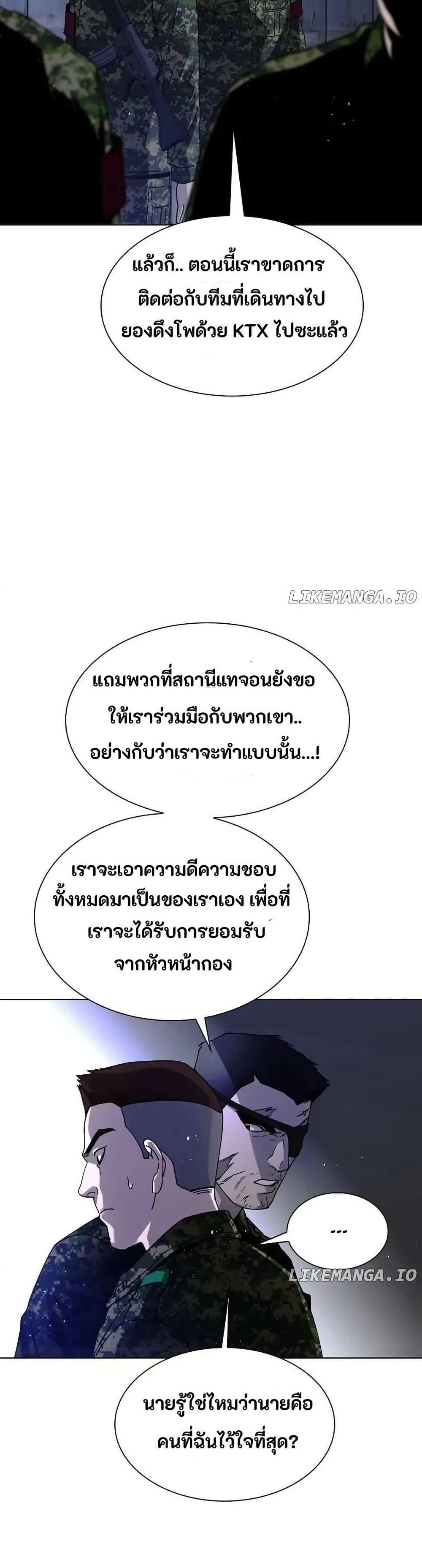 Manga-lc-com อ่านมังงะ อ่านการ์ตูน ออนไลน์ ฟรี The End of the World is Just a Game to Me ตอนที่ 1 2 3 4 5 6 7 8 9 10 11 12 13 14 ฟรี ไม่มีโฆษณา Manga-lc - อ่าน มังงะ อ่าน การ์ตูน ออนไลน์ อ่านมังงะ ฟรี