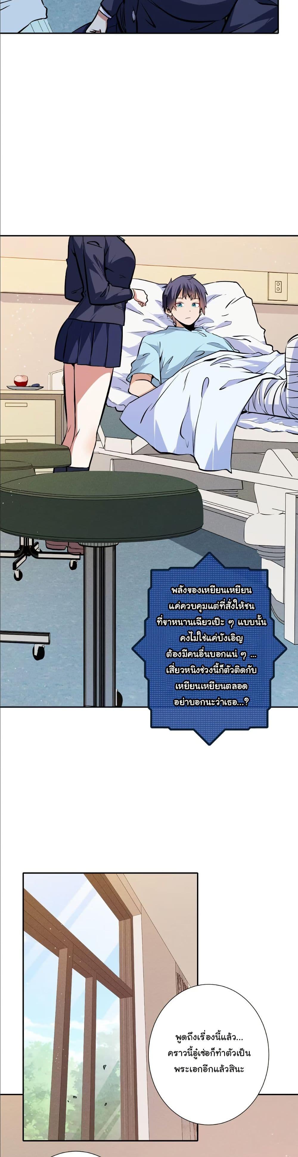 Manga-lc-com อ่านมังงะ อ่านการ์ตูน ออนไลน์ ฟรี Dating save The world ตอนที่ 1 2 3 4 5 6 7 8 9 10 11 12 13 14 ฟรี ไม่มีโฆษณา Manga-lc - อ่าน มังงะ อ่าน การ์ตูน ออนไลน์ อ่านมังงะ ฟรี