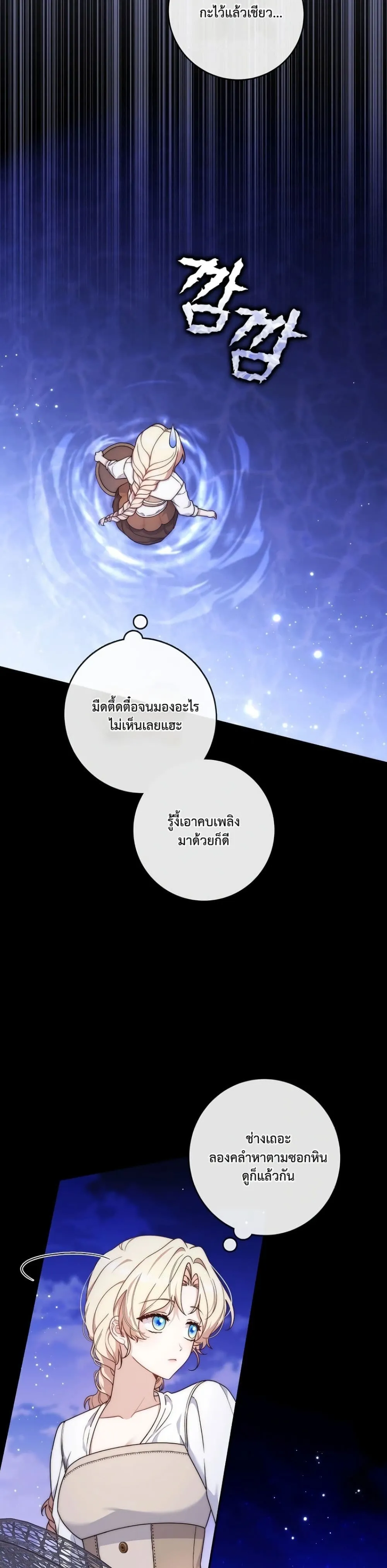 Manga-lc-com อ่านมังงะ อ่านการ์ตูน ออนไลน์ ฟรี The Emperor’s Marriage Scam ตอนที่ 1 2 3 4 5 6 7 8 9 10 11 12 13 14 ฟรี ไม่มีโฆษณา Manga-lc - อ่าน มังงะ อ่าน การ์ตูน ออนไลน์ อ่านมังงะ ฟรี