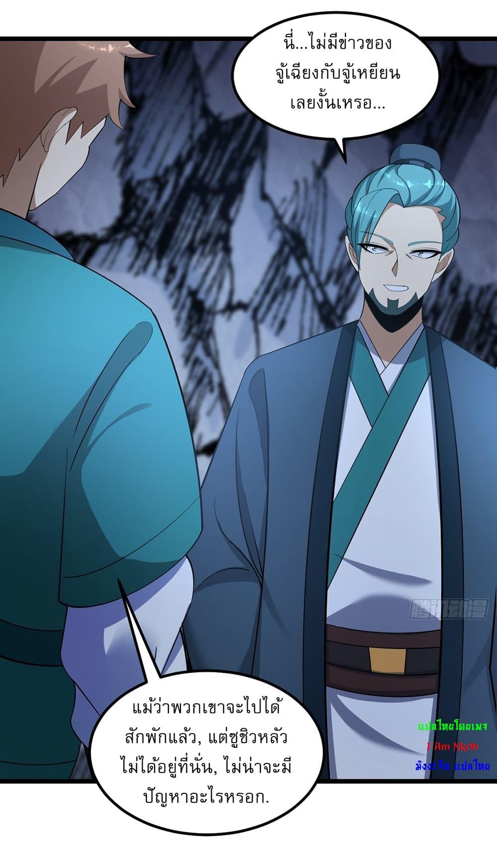 Manga-lc-com อ่านมังงะ อ่านการ์ตูน ออนไลน์ ฟรี Invincible After a Hundred Years of Seclusion ตอนที่ 1 2 3 4 5 6 7 8 9 10 11 12 13 14 ฟรี ไม่มีโฆษณา Manga-lc - อ่าน มังงะ อ่าน การ์ตูน ออนไลน์ อ่านมังงะ ฟรี