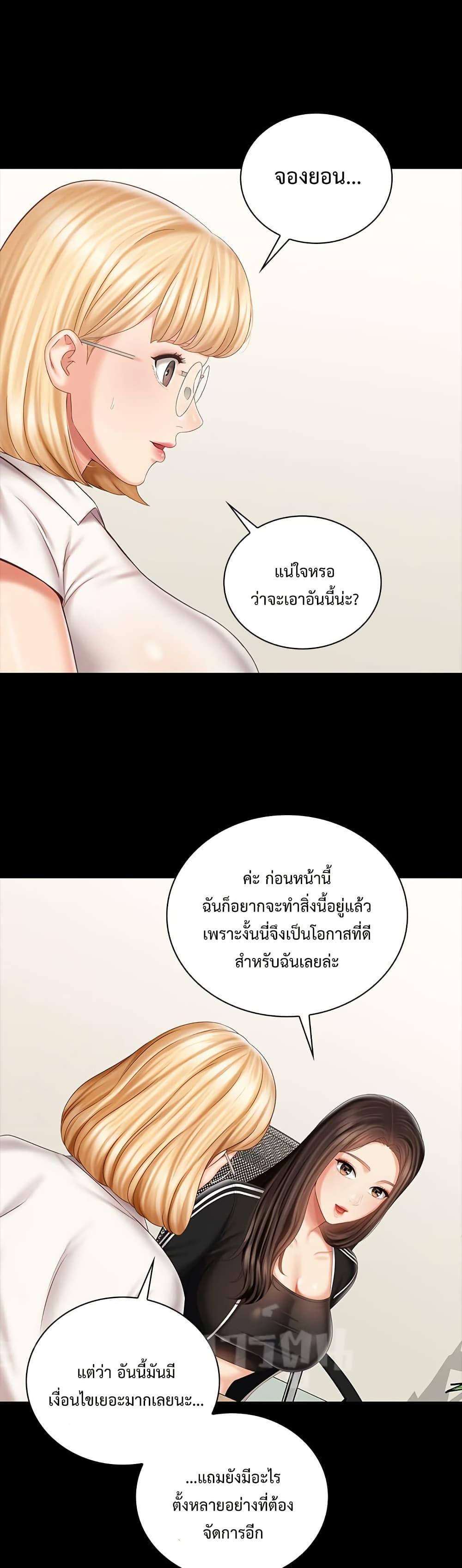 Doujin-Lc- อ่าน โดจิน มังฮวา เกาหลี ญี่ปุ่น จีน แปลไทย My Sister’s Duty ตอนที่ 1 2 3 4 5 6 7 8 9 10 11 12 13 14 ฟรี ไม่มีโฆษณา อ่าน โดจิน Manhwa เกาหลี ญี่ปุ่น จีน เรามีครบ คัดมาให้เน้นๆ โดจิน 18+ รับประกันความฟินโดย  Doujin Lc