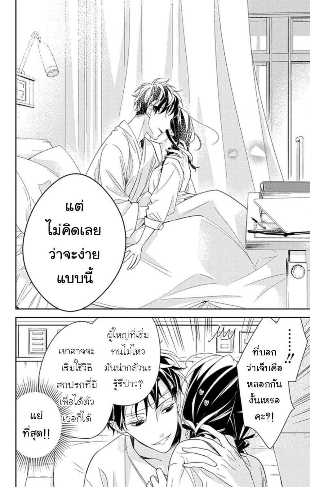 Manga-lc-com อ่านมังงะ อ่านการ์ตูน ออนไลน์ ฟรี Tsuiraku JK to Haijin Kyoushi ตอนที่ 1 2 3 4 5 6 7 8 9 10 11 12 13 14 ฟรี ไม่มีโฆษณา Manga-lc - อ่าน มังงะ อ่าน การ์ตูน ออนไลน์ อ่านมังงะ ฟรี