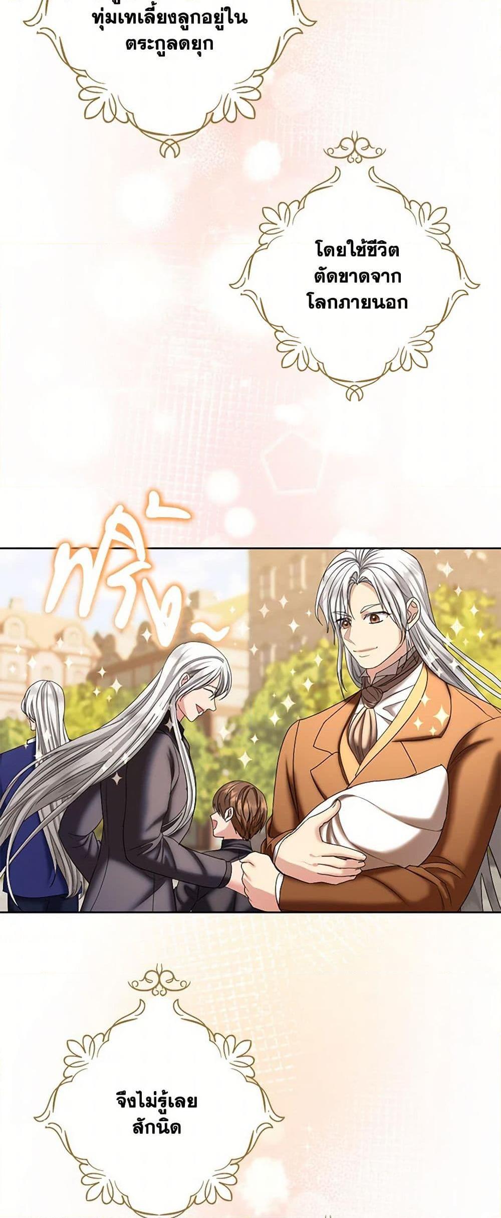 Manga-lc-com อ่านมังงะ อ่านการ์ตูน ออนไลน์ ฟรี The Duchess’s Contract Marriage ตอนที่ 1 2 3 4 5 6 7 8 9 10 11 12 13 14 ฟรี ไม่มีโฆษณา Manga-lc - อ่าน มังงะ อ่าน การ์ตูน ออนไลน์ อ่านมังงะ ฟรี