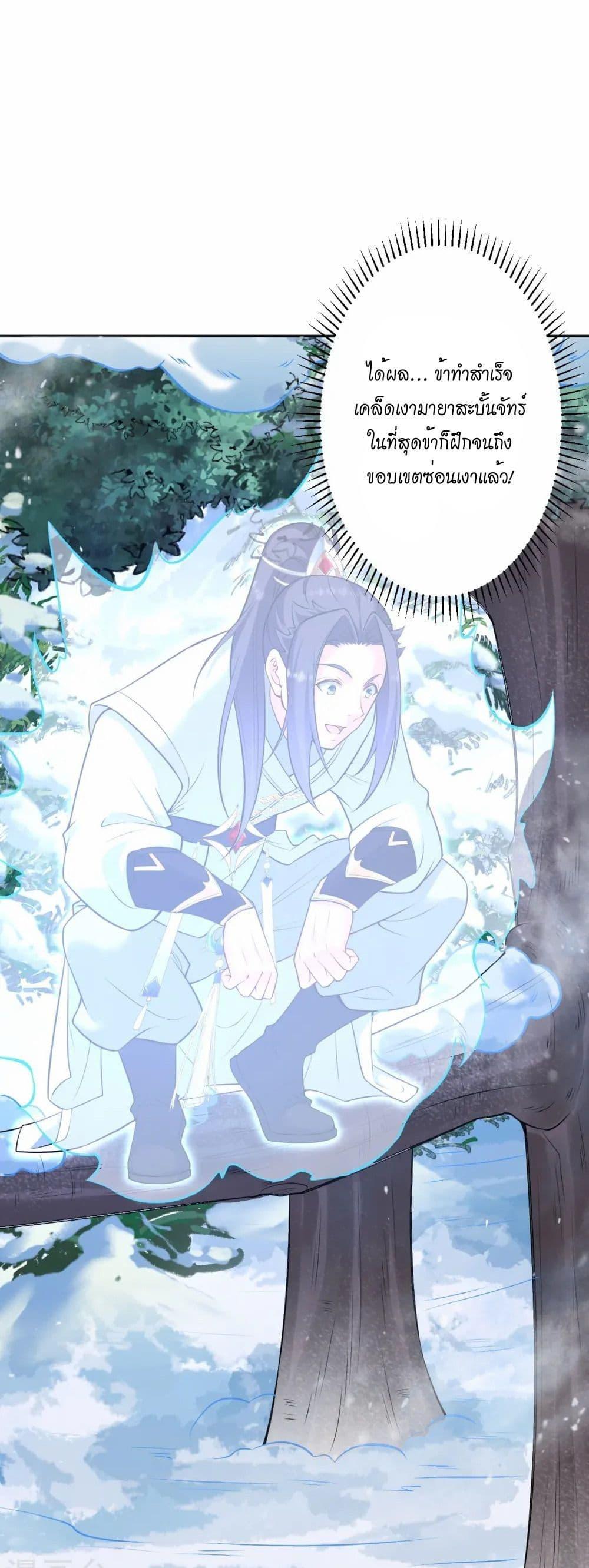 Manga-lc-com อ่านมังงะ อ่านการ์ตูน ออนไลน์ ฟรี Against the Gods อสูรพลิกฟ้า ตอนที่ 1 2 3 4 5 6 7 8 9 10 11 12 13 14 ฟรี ไม่มีโฆษณา Manga-lc - อ่าน มังงะ อ่าน การ์ตูน ออนไลน์ อ่านมังงะ ฟรี