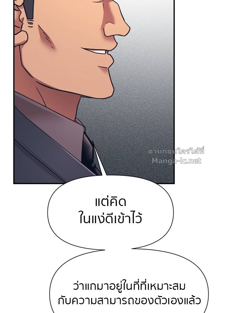 Doujin-Lc- อ่าน โดจิน มังฮวา เกาหลี ญี่ปุ่น จีน แปลไทย โคตรแกร่ง ตอนที่ 1 2 3 4 5 6 7 8 9 10 11 12 13 14 ฟรี ไม่มีโฆษณา อ่าน โดจิน Manhwa เกาหลี ญี่ปุ่น จีน เรามีครบ คัดมาให้เน้นๆ โดจิน 18+ รับประกันความฟินโดย Doujin Lc
