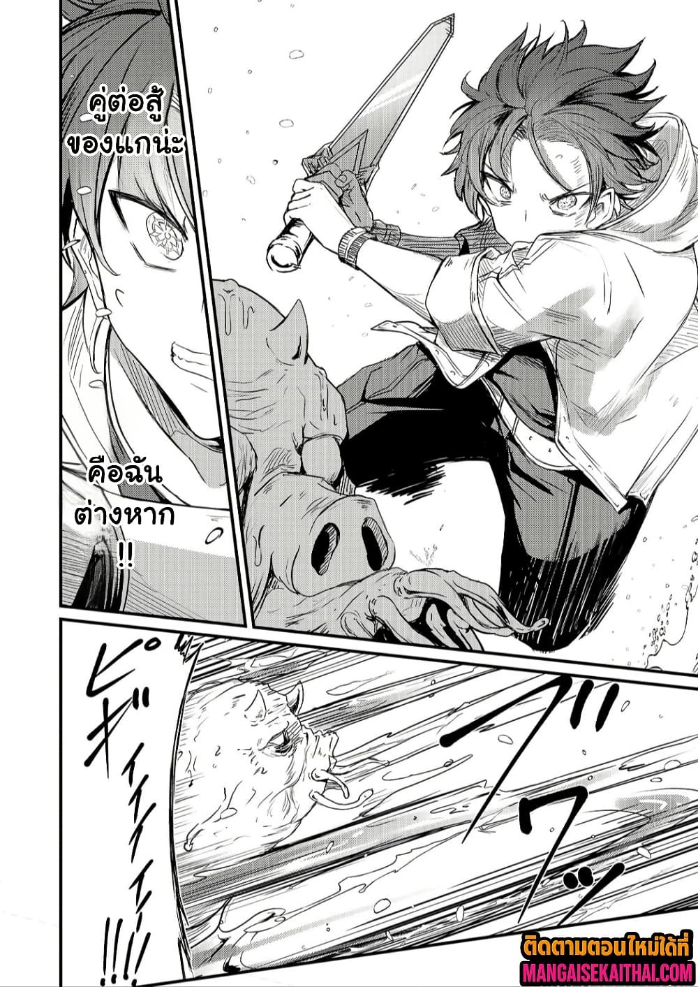 Manga-lc-com อ่านมังงะ อ่านการ์ตูน ออนไลน์ ฟรี Kai no Sekai wa Kami no Me de irodzuku ตอนที่ 1 2 3 4 5 6 7 8 9 10 11 12 13 14 ฟรี ไม่มีโฆษณา Manga-lc - อ่าน มังงะ อ่าน การ์ตูน ออนไลน์ อ่านมังงะ ฟรี