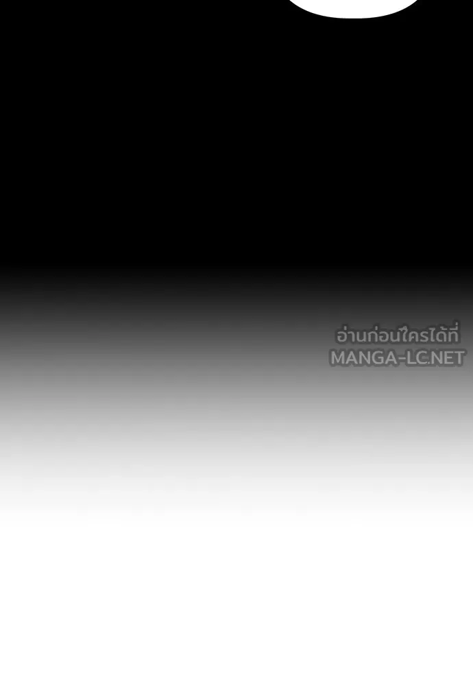 ความลับของสาวร่างทรง ตอนที่ 49 รูปที่ 15