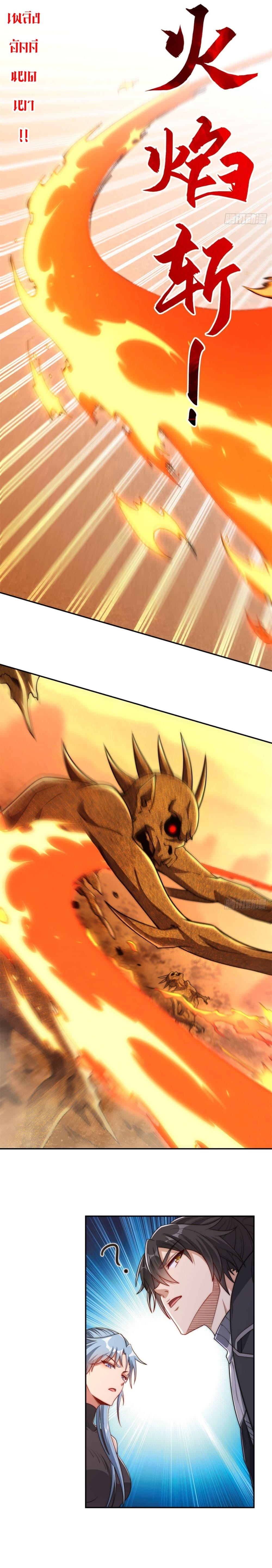 Manga-lc-com อ่านมังงะ อ่านการ์ตูน ออนไลน์ ฟรี After Being Reincarnated, I Will Reach the Top With My Divergent Cheats ตอนที่ 1 2 3 4 5 6 7 8 9 10 11 12 13 14 ฟรี ไม่มีโฆษณา Manga-lc - อ่าน มังงะ อ่าน การ์ตูน ออนไลน์ อ่านมังงะ ฟรี