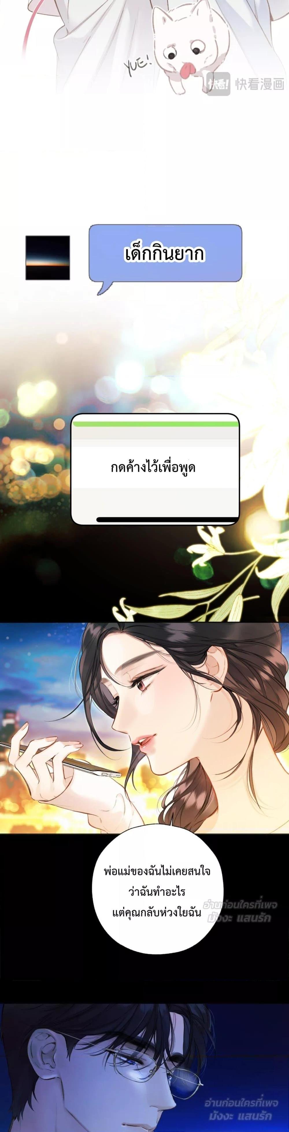 Manga-lc-com อ่านมังงะ อ่านการ์ตูน ออนไลน์ ฟรี AccidentalLove ตอนที่ 1 2 3 4 5 6 7 8 9 10 11 12 13 14 ฟรี ไม่มีโฆษณา Manga-lc - อ่าน มังงะ อ่าน การ์ตูน ออนไลน์ อ่านมังงะ ฟรี