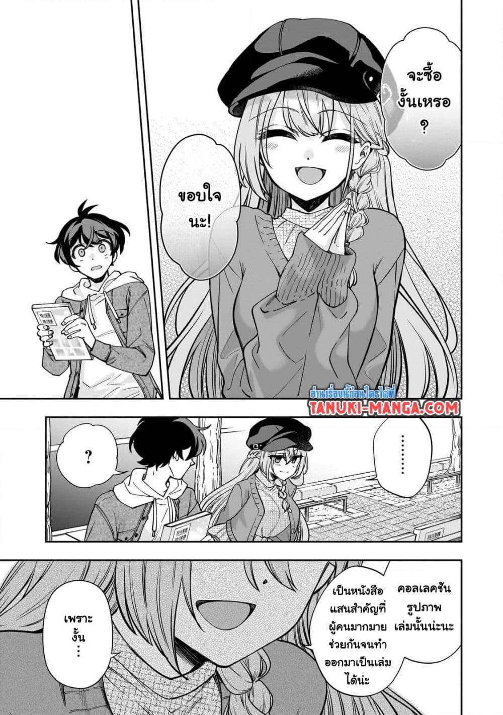 Manga-lc-com อ่านมังงะ อ่านการ์ตูน ออนไลน์ ฟรี Net no “Oshi” to Real no “Oshi” ga Tonari ni Hikkoshite Kita ตอนที่ 1 2 3 4 5 6 7 8 9 10 11 12 13 14 ฟรี ไม่มีโฆษณา Manga-lc - อ่าน มังงะ อ่าน การ์ตูน ออนไลน์ อ่านมังงะ ฟรี