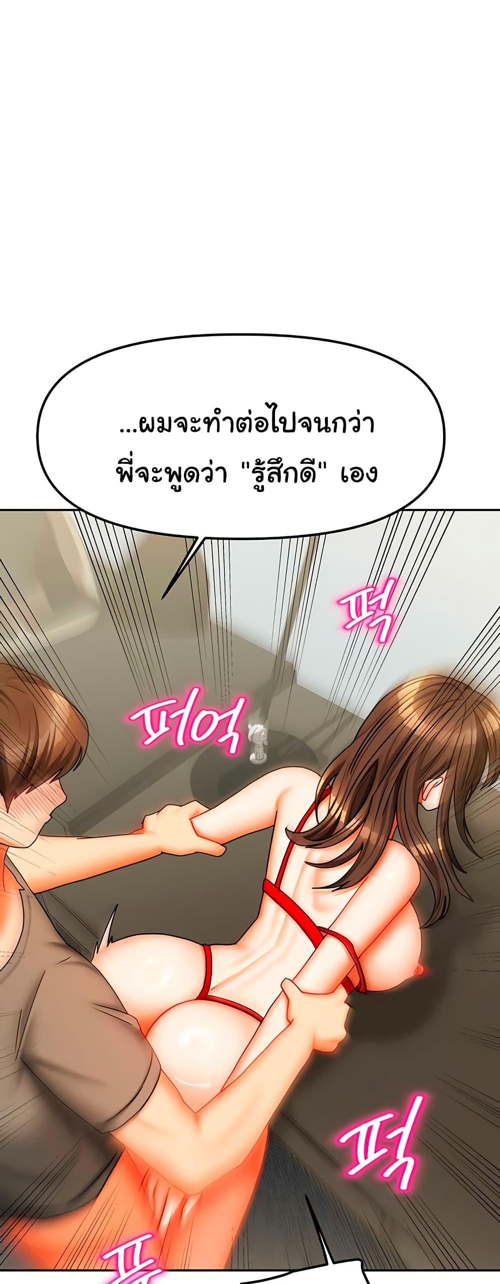 Doujin-Lc- อ่าน โดจิน มังฮวา เกาหลี ญี่ปุ่น จีน แปลไทย Living With Two Households ตอนที่ 1 2 3 4 5 6 7 8 9 10 11 12 13 14 ฟรี ไม่มีโฆษณา อ่าน โดจิน Manhwa เกาหลี ญี่ปุ่น จีน เรามีครบ คัดมาให้เน้นๆ โดจิน 18+ รับประกันความฟินโดย  Doujin Lc