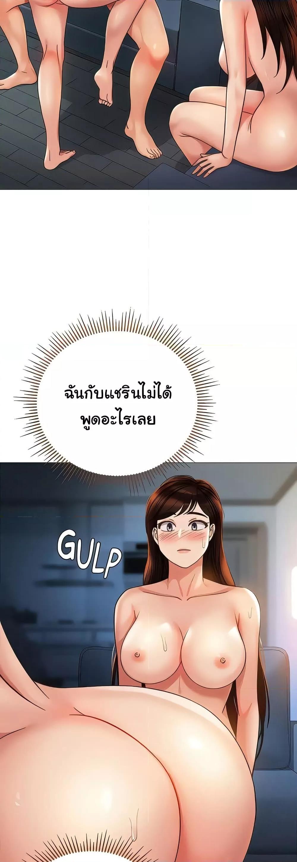Doujin-Lc- อ่าน โดจิน มังฮวา เกาหลี ญี่ปุ่น จีน แปลไทย Daughter Friend ตอนที่ 1 2 3 4 5 6 7 8 9 10 11 12 13 14 ฟรี ไม่มีโฆษณา อ่าน โดจิน Manhwa เกาหลี ญี่ปุ่น จีน เรามีครบ คัดมาให้เน้นๆ โดจิน 18+ รับประกันความฟินโดย  Doujin Lc