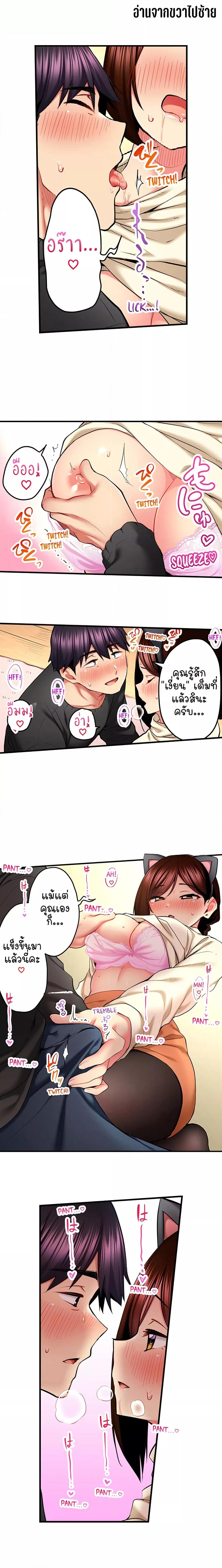 Doujin-Lc- อ่าน โดจิน มังฮวา เกาหลี ญี่ปุ่น จีน แปลไทย Even an Innocent TV Show Singer Needs Se… ตอนที่ 1 2 3 4 5 6 7 8 9 10 11 12 13 14 ฟรี ไม่มีโฆษณา อ่าน โดจิน Manhwa เกาหลี ญี่ปุ่น จีน เรามีครบ คัดมาให้เน้นๆ โดจิน 18+ รับประกันความฟินโดย  Doujin Lc