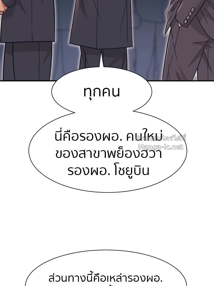 Doujin-Lc- อ่าน โดจิน มังฮวา เกาหลี ญี่ปุ่น จีน แปลไทย โคตรแกร่ง ตอนที่ 1 2 3 4 5 6 7 8 9 10 11 12 13 14 ฟรี ไม่มีโฆษณา อ่าน โดจิน Manhwa เกาหลี ญี่ปุ่น จีน เรามีครบ คัดมาให้เน้นๆ โดจิน 18+ รับประกันความฟินโดย Doujin Lc