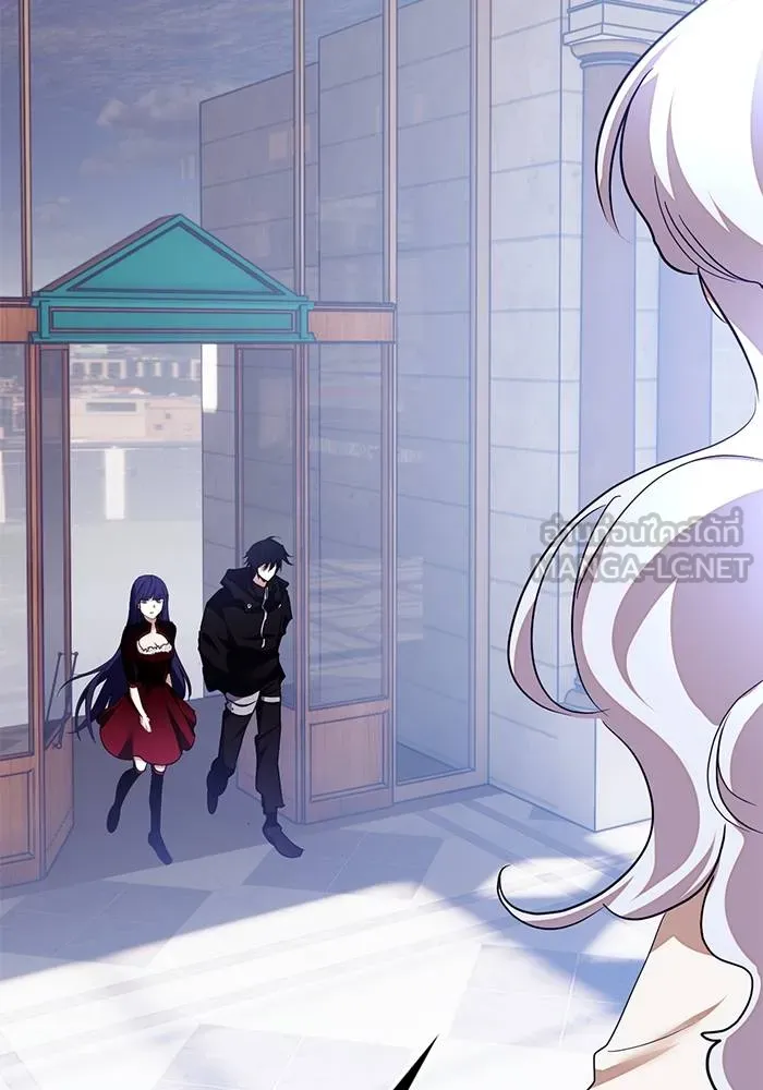 Return to Player ตอนที่ 143 รูปที่ 2