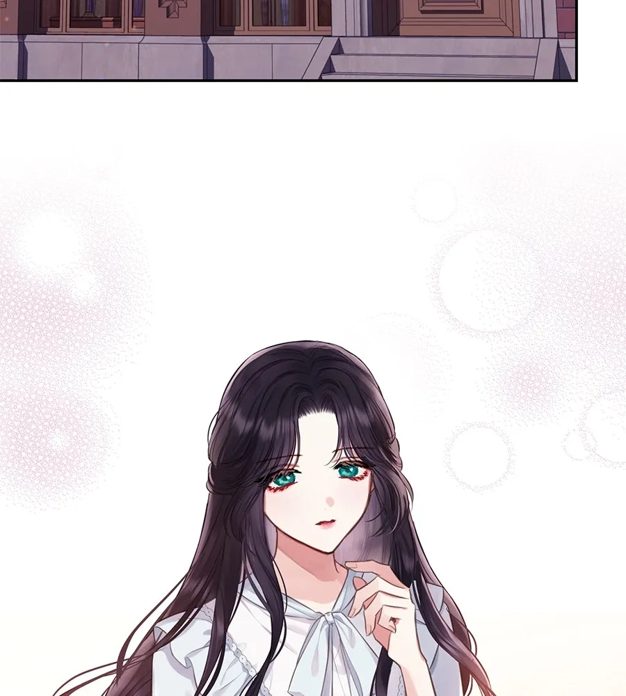 บาสเตียน ตอนที่ 18 รูปที่ 82