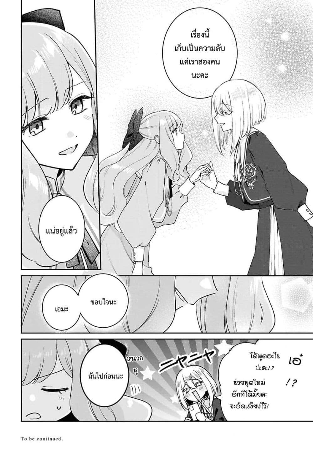 Manga-lc-com อ่านมังงะ อ่านการ์ตูน ออนไลน์ ฟรี Tayutau Koi no Chirigiwa ni ตอนที่ 1 2 3 4 5 6 7 8 9 10 11 12 13 14 ฟรี ไม่มีโฆษณา Manga-lc - อ่าน มังงะ อ่าน การ์ตูน ออนไลน์ อ่านมังงะ ฟรี