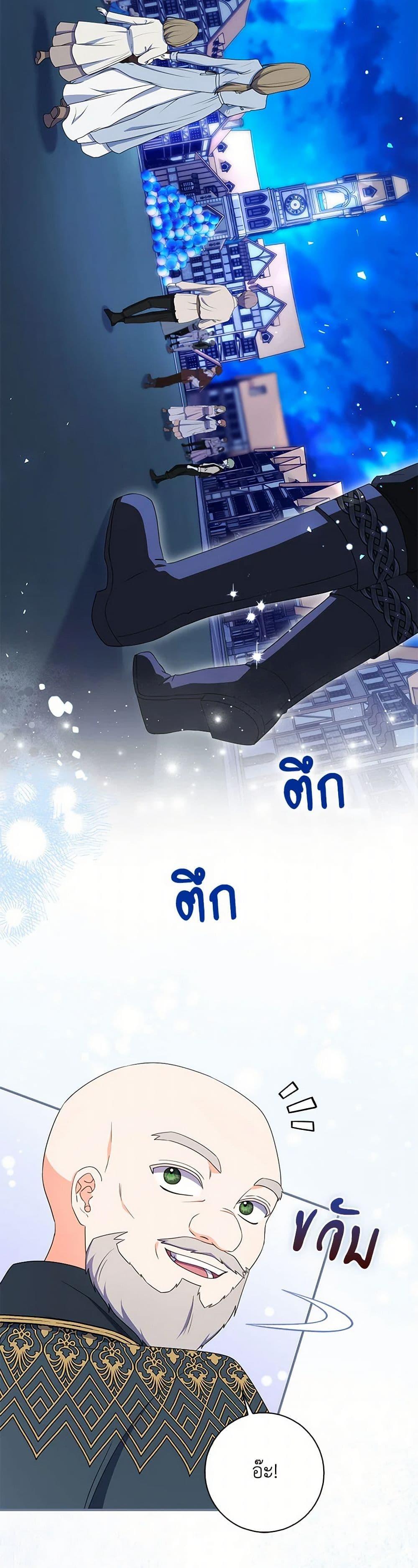 Manga-lc-com อ่านมังงะ อ่านการ์ตูน ออนไลน์ ฟรี I Listened to My Husband and Brought In a Lover ตอนที่ 1 2 3 4 5 6 7 8 9 10 11 12 13 14 ฟรี ไม่มีโฆษณา Manga-lc - อ่าน มังงะ อ่าน การ์ตูน ออนไลน์ อ่านมังงะ ฟรี
