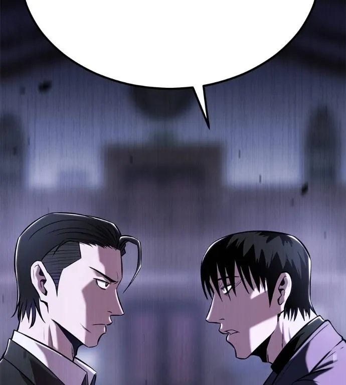 เรียกฉันว่าพระเจ้า ตอนที่ 7 รูปที่ 16