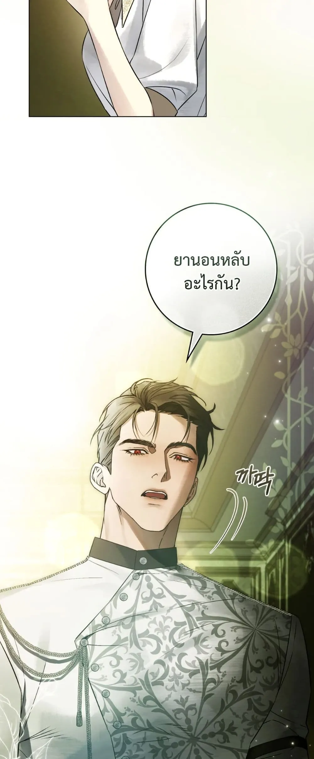 Manga-lc-com อ่านมังงะ อ่านการ์ตูน ออนไลน์ ฟรี A Wicked Husband ตอนที่ 1 2 3 4 5 6 7 8 9 10 11 12 13 14 ฟรี ไม่มีโฆษณา Manga-lc - อ่าน มังงะ อ่าน การ์ตูน ออนไลน์ อ่านมังงะ ฟรี