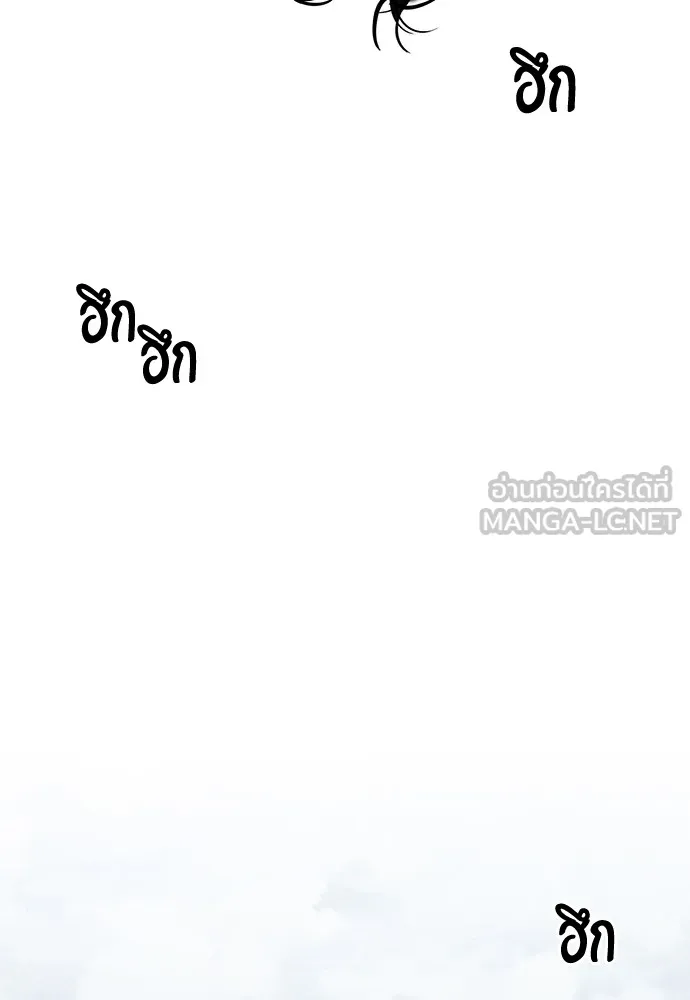 ความลับของสาวร่างทรง ตอนที่ 7 รูปที่ 129