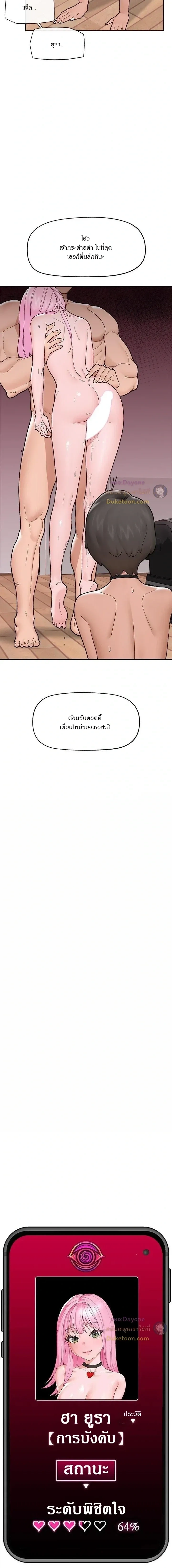 Doujin-Lc- อ่าน โดจิน มังฮวา เกาหลี ญี่ปุ่น จีน แปลไทย Hypnotist Security Guard พลิกชีวิตยามด้วยแอปสะกดเสียว ตอนที่ 1 2 3 4 5 6 7 8 9 10 11 12 13 14 ฟรี ไม่มีโฆษณา อ่าน โดจิน Manhwa เกาหลี ญี่ปุ่น จีน เรามีครบ คัดมาให้เน้นๆ โดจิน 18+ รับประกันความฟินโดย  Doujin Lc