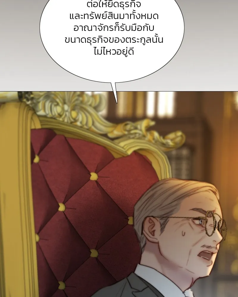 เซเรน่า ตอนที่ 118 รูปที่ 50