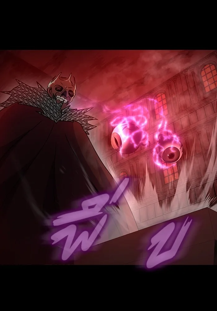 เพลเยอร์นักกินเหล็ก ตอนที่ 31 รูปที่ 14