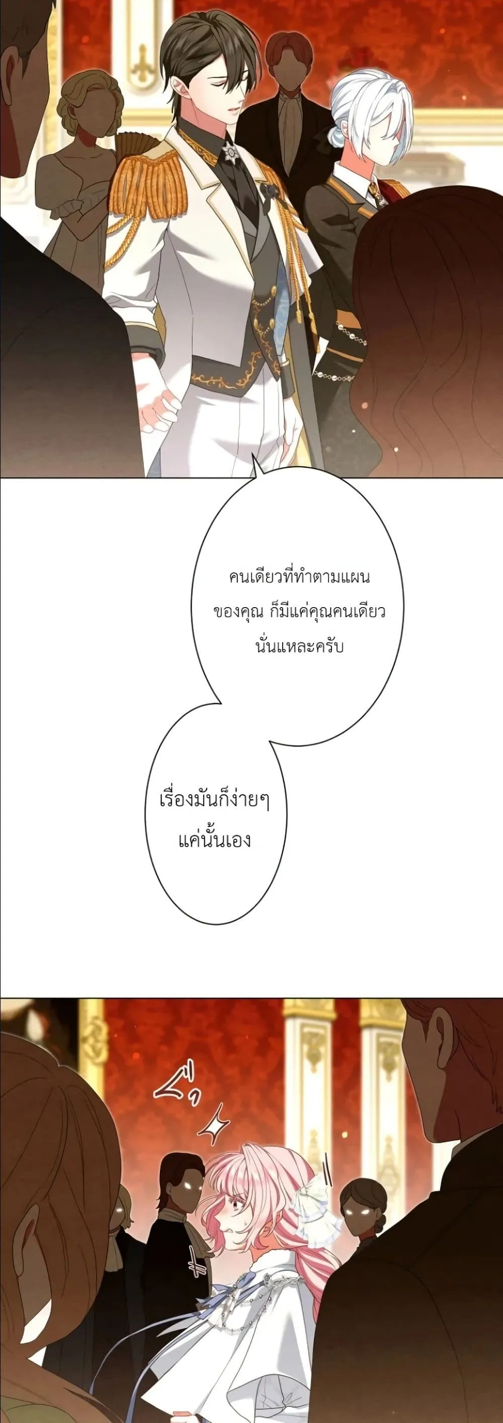 Manga-lc-com อ่านมังงะ อ่านการ์ตูน ออนไลน์ ฟรี Behold The Perfect Villainess ตอนที่ 1 2 3 4 5 6 7 8 9 10 11 12 13 14 ฟรี ไม่มีโฆษณา Manga-lc - อ่าน มังงะ อ่าน การ์ตูน ออนไลน์ อ่านมังงะ ฟรี