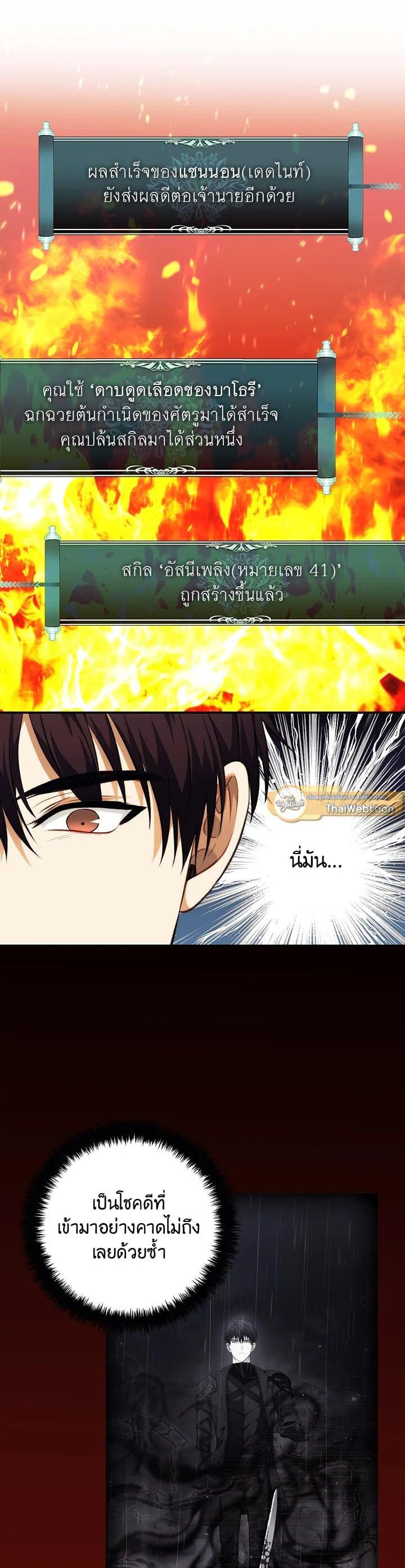Manga-lc-com อ่านมังงะ อ่านการ์ตูน ออนไลน์ ฟรี Second Life Ranker ตอนที่ 1 2 3 4 5 6 7 8 9 10 11 12 13 14 ฟรี ไม่มีโฆษณา Manga-lc - อ่าน มังงะ อ่าน การ์ตูน ออนไลน์ อ่านมังงะ ฟรี