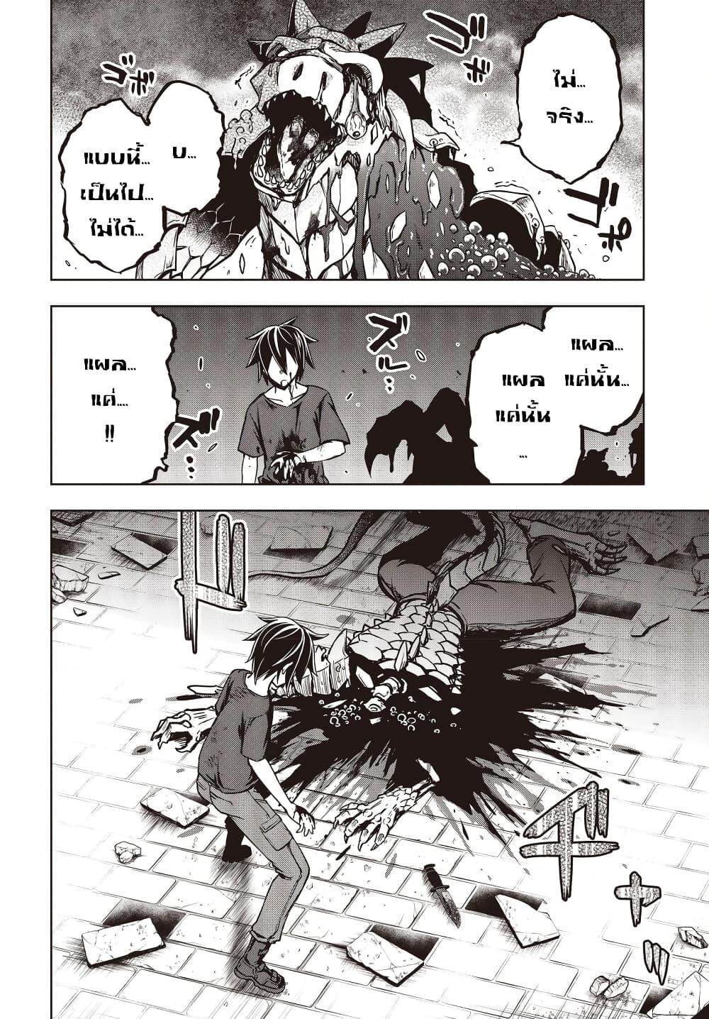 Manga-lc-com อ่านมังงะ อ่านการ์ตูน ออนไลน์ ฟรี The Hollow Regalia ตอนที่ 1 2 3 4 5 6 7 8 9 10 11 12 13 14 ฟรี ไม่มีโฆษณา Manga-lc - อ่าน มังงะ อ่าน การ์ตูน ออนไลน์ อ่านมังงะ ฟรี