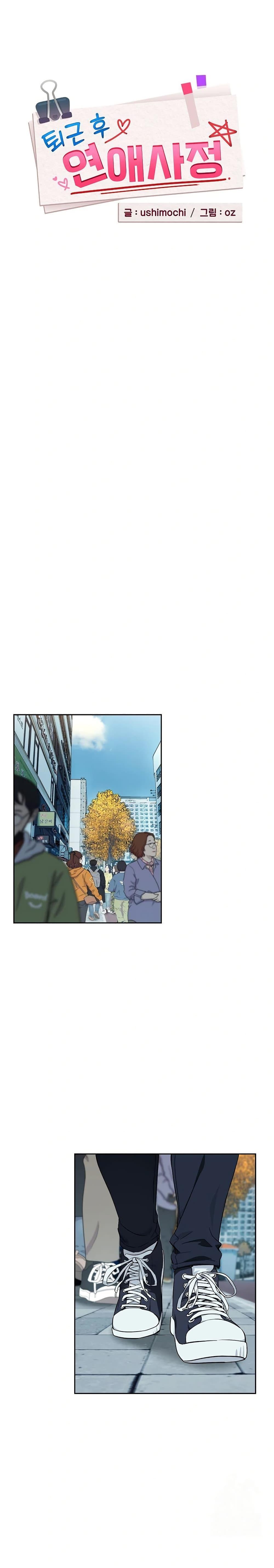Doujin-Lc- อ่าน โดจิน มังฮวา เกาหลี ญี่ปุ่น จีน แปลไทย After Work Love ตอนที่ 1 2 3 4 5 6 7 8 9 10 11 12 13 14 ฟรี ไม่มีโฆษณา อ่าน โดจิน Manhwa เกาหลี ญี่ปุ่น จีน เรามีครบ คัดมาให้เน้นๆ โดจิน 18+ รับประกันความฟินโดย  Doujin Lc