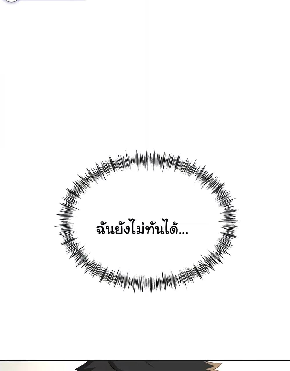 Doujin-Lc- อ่าน โดจิน มังฮวา เกาหลี ญี่ปุ่น จีน แปลไทย Rooftop Sex King ตอนที่ 1 2 3 4 5 6 7 8 9 10 11 12 13 14 ฟรี ไม่มีโฆษณา อ่าน โดจิน Manhwa เกาหลี ญี่ปุ่น จีน เรามีครบ คัดมาให้เน้นๆ โดจิน 18+ รับประกันความฟินโดย  Doujin Lc