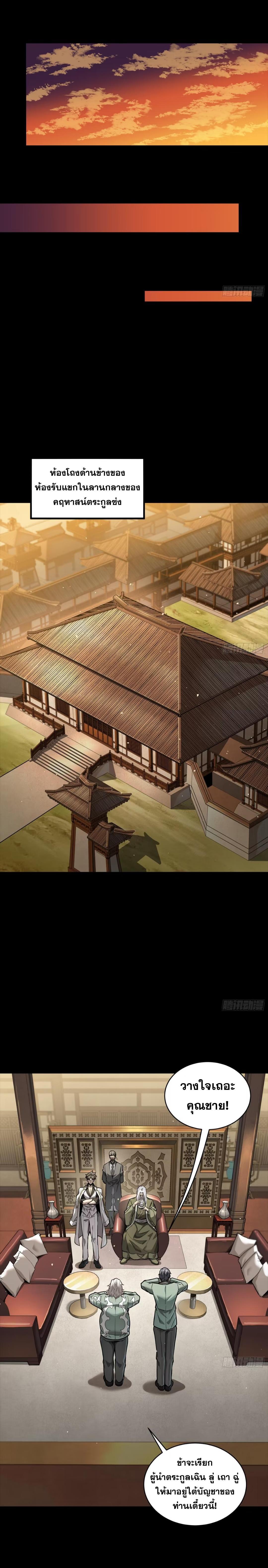 Manga-lc-com อ่านมังงะ อ่านการ์ตูน ออนไลน์ ฟรี Legend of Star General ตอนที่ 1 2 3 4 5 6 7 8 9 10 11 12 13 14 ฟรี ไม่มีโฆษณา Manga-lc - อ่าน มังงะ อ่าน การ์ตูน ออนไลน์ อ่านมังงะ ฟรี