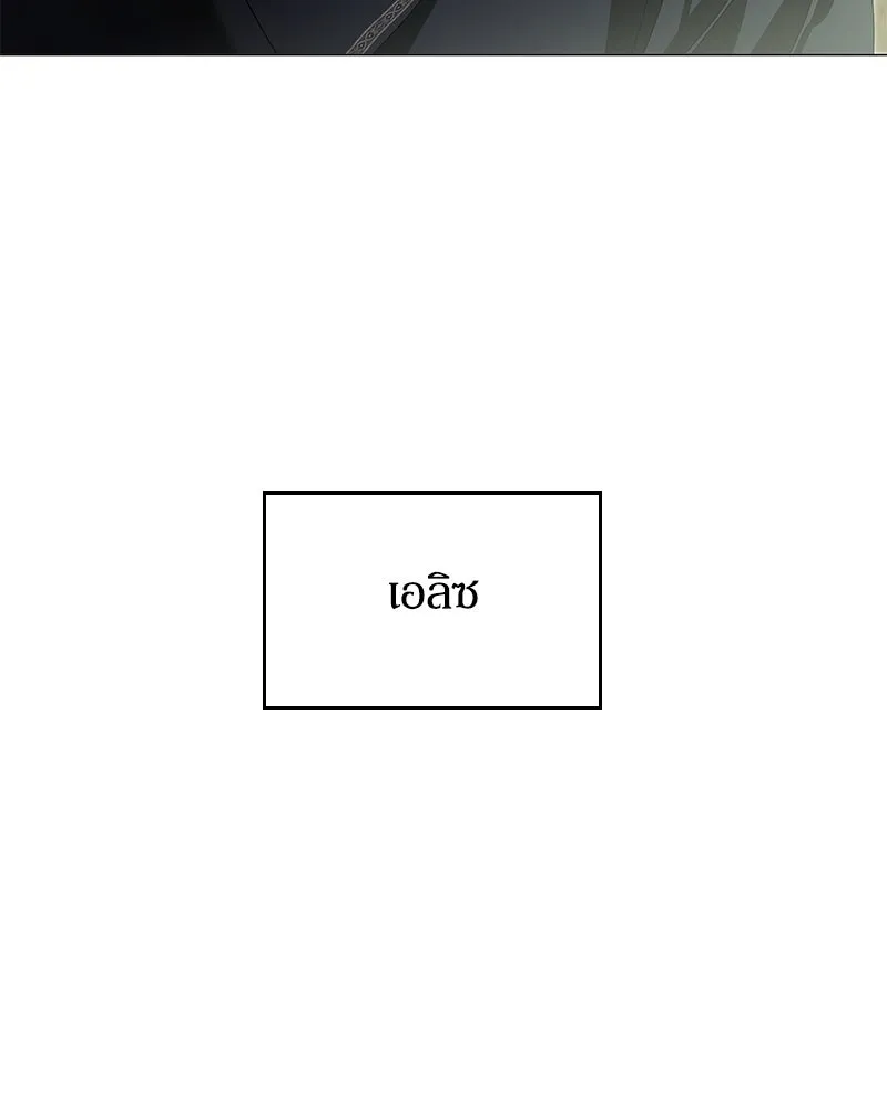 กำราบรักร้ายนายจอมพยศ ตอนที่ 13 รูปที่ 139