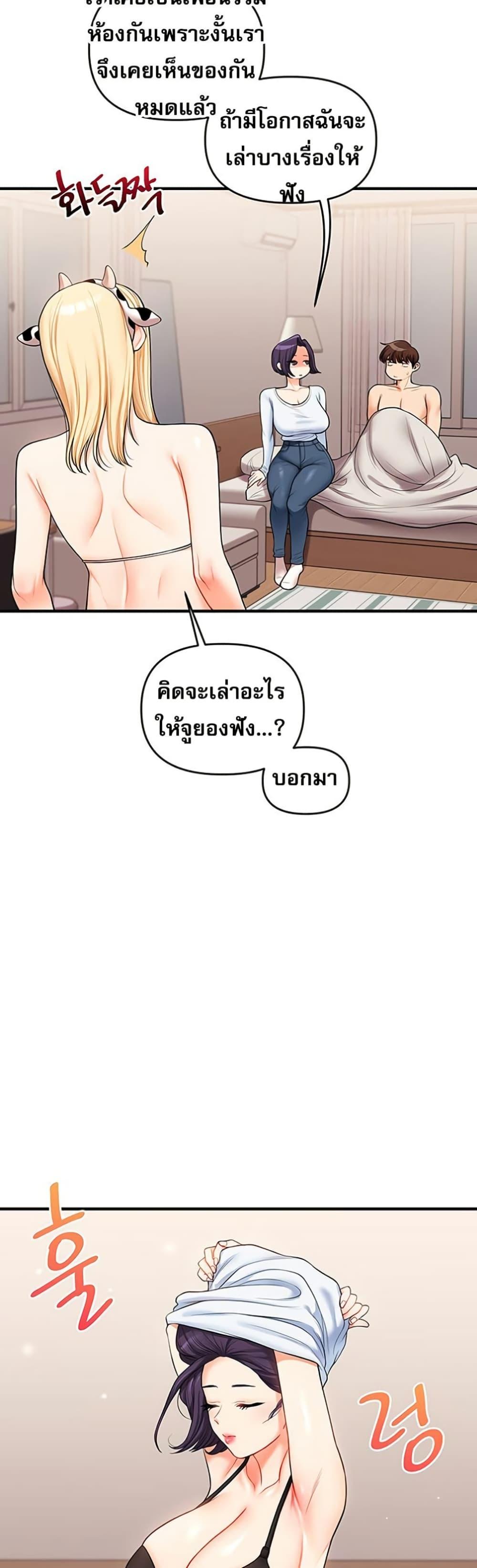 Doujin-Lc- อ่าน โดจิน มังฮวา เกาหลี ญี่ปุ่น จีน แปลไทย Relationship Reversal ตอนที่ 1 2 3 4 5 6 7 8 9 10 11 12 13 14 ฟรี ไม่มีโฆษณา อ่าน โดจิน Manhwa เกาหลี ญี่ปุ่น จีน เรามีครบ คัดมาให้เน้นๆ โดจิน 18+ รับประกันความฟินโดย  Doujin Lc