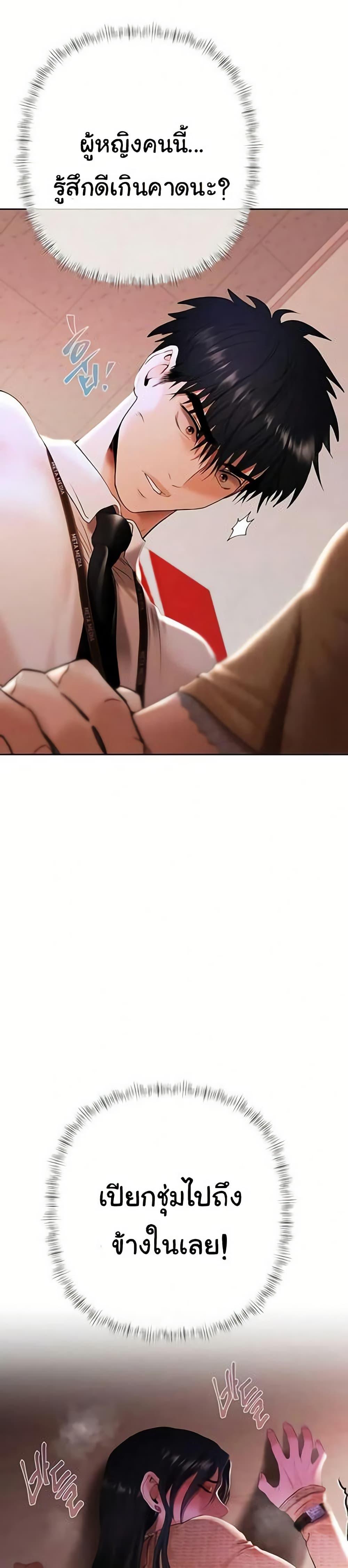 Doujin-Lc- อ่าน โดจิน มังฮวา เกาหลี ญี่ปุ่น จีน แปลไทย Money Games ตอนที่ 1 2 3 4 5 6 7 8 9 10 11 12 13 14 ฟรี ไม่มีโฆษณา อ่าน โดจิน Manhwa เกาหลี ญี่ปุ่น จีน เรามีครบ คัดมาให้เน้นๆ โดจิน 18+ รับประกันความฟินโดย  Doujin Lc