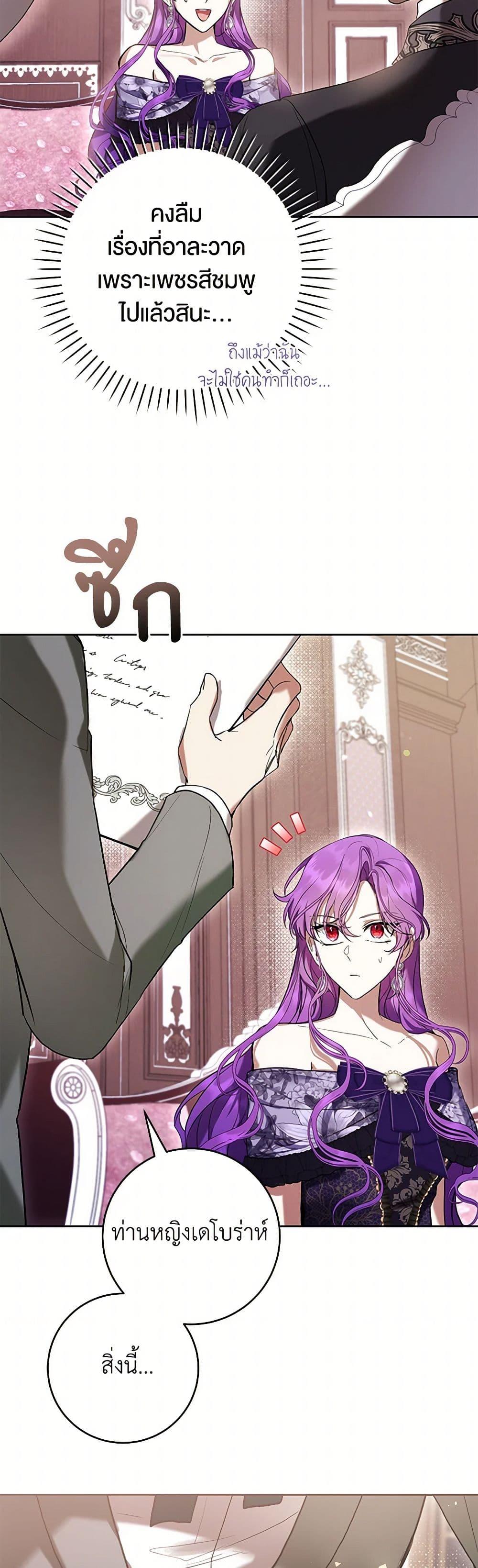 Manga-lc-com อ่านมังงะ อ่านการ์ตูน ออนไลน์ ฟรี What’s Wrong With Being the Villainess ตอนที่ 1 2 3 4 5 6 7 8 9 10 11 12 13 14 ฟรี ไม่มีโฆษณา Manga-lc - อ่าน มังงะ อ่าน การ์ตูน ออนไลน์ อ่านมังงะ ฟรี