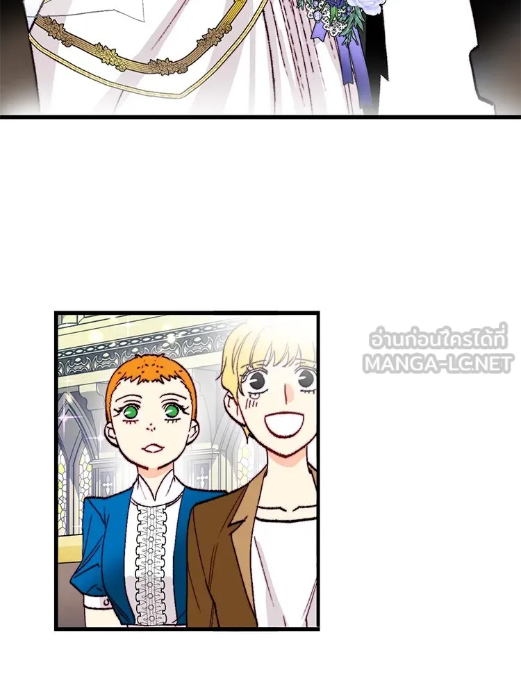 Bring the Love ตอนที่ 142 รูปที่ 51