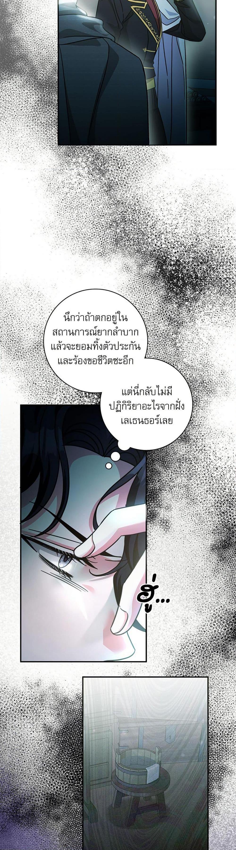 Manga-lc-com อ่านมังงะ อ่านการ์ตูน ออนไลน์ ฟรี The Emperor’s Sleepless Nights ตอนที่ 1 2 3 4 5 6 7 8 9 10 11 12 13 14 ฟรี ไม่มีโฆษณา Manga-lc - อ่าน มังงะ อ่าน การ์ตูน ออนไลน์ อ่านมังงะ ฟรี
