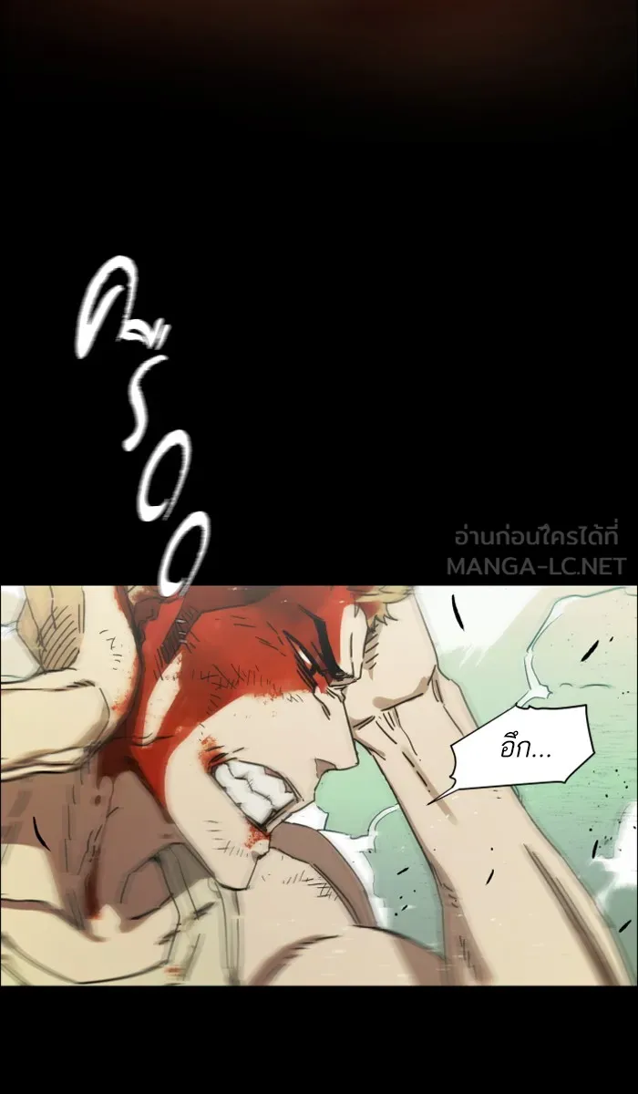 พี่ชายสายบอดี้การ์ด ตอนที่ prologue รูปที่ 108